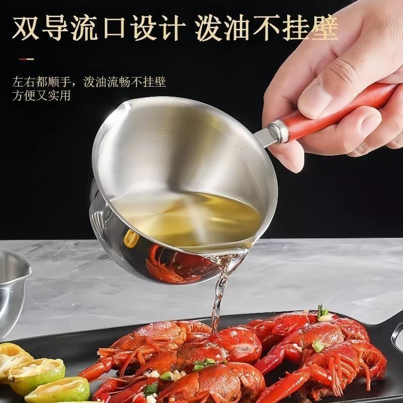 CRHMMFLF特厚不锈钢厨房油锅加厚家用泼油热油小锅专用牛奶迷你淋油神器 特厚三层钢【500ml】防烫花梨木手柄 不会生锈的加厚不锈钢【抗菌级】