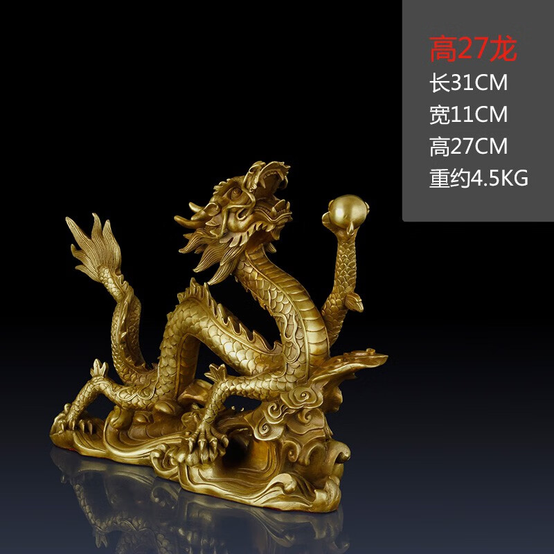 聚玄轩 纯铜龙摆件腾飞龙办公室装饰品客厅摆件生肖龙工艺品铜龙礼品