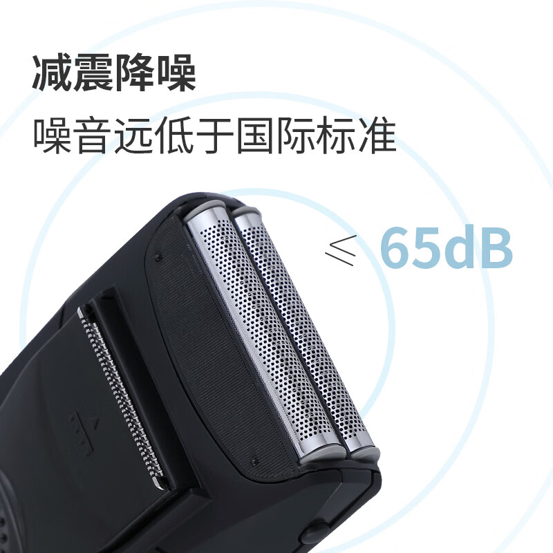 欧点电动剃须刀全身水洗男士刮胡刀 鬓角修剪器 刀头浮动刨须刀 刮脸刀脱毛刀 生日礼物送老公送男朋友 【2刀头+鬓角修剪】