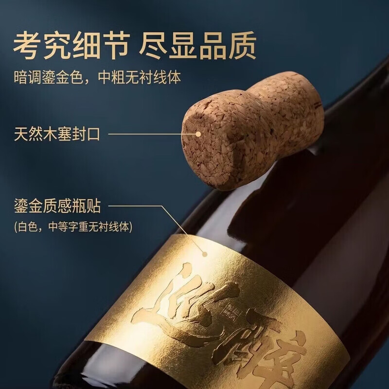 巡醉【巴扎黑同款】橡木桶比利时小麦白啤750ml精酿啤酒泡沫绵密细腻 比利时小麦白啤750ml*6瓶【原箱发货】
