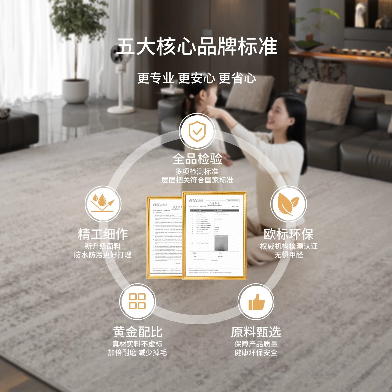 古怡客厅地毯轻奢高级感免洗可擦2026新款复古家用卧室地垫防水防污毯 碎云笺【抗污仿羊绒】 300cm*400cm 【适合U型沙发】