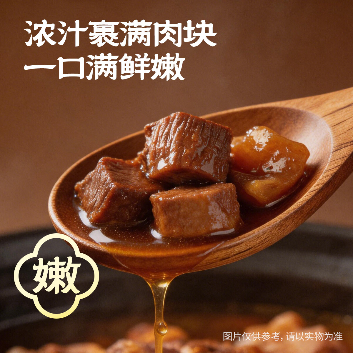 城一锅牛肉罐头速食开罐即食500g红烧牛肉罐头食品午餐肉高蛋白代餐 【红烧牛肉】500g*1罐