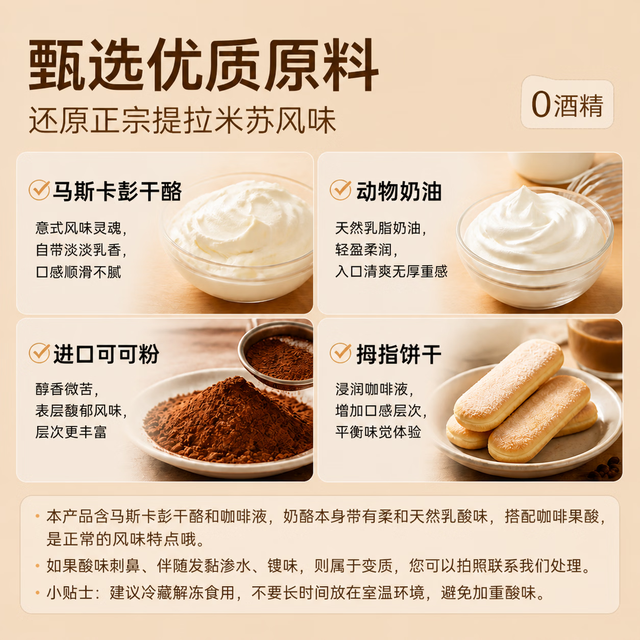 熊治【5件立省】脆皮动物奶油罐子蛋糕罐罐蛋糕甜品下午茶 七夕送女友 【5杯】提拉米苏蛋糕杯55g(轻负担)