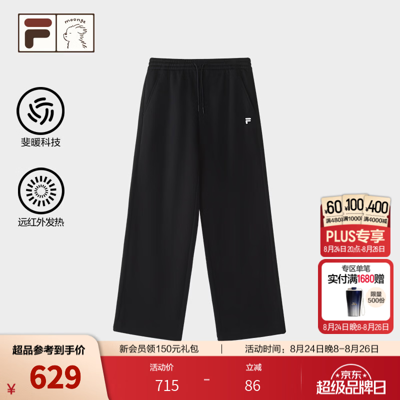FILA FUSION潮牌加绒长裤26冬新款女士针织裤子休闲裤阔腿裤 正黑色-BK L 170/70A/L