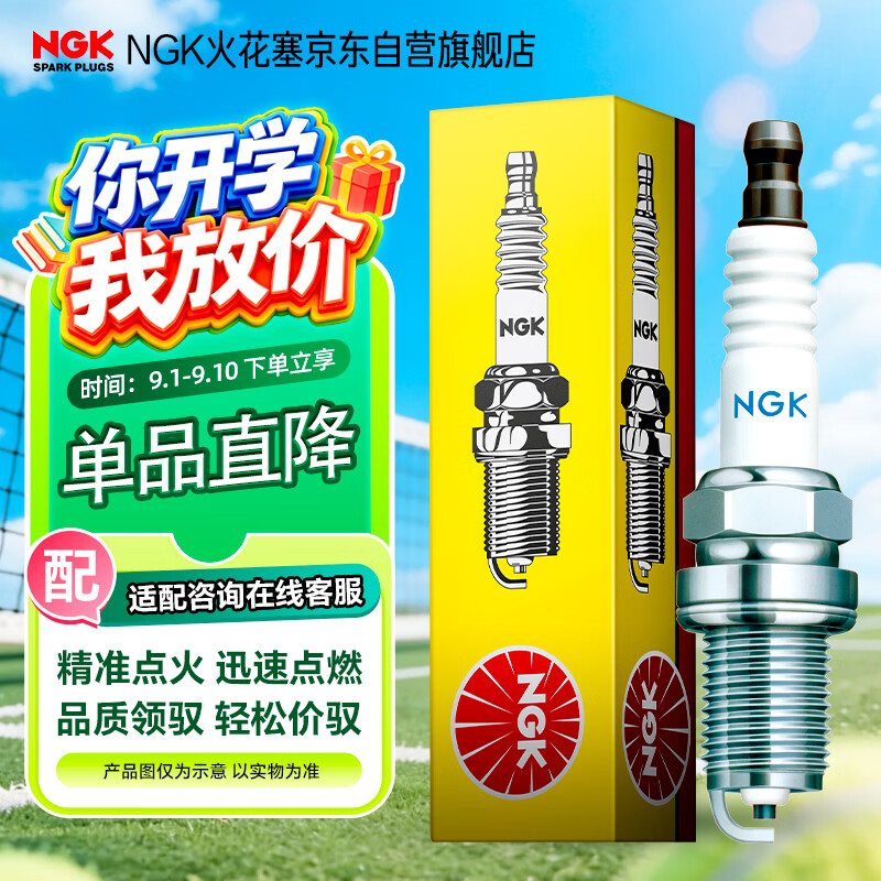 养车很贵？那是方法不对！一年一度618，车品囤货别错过！（维护保养用品篇）