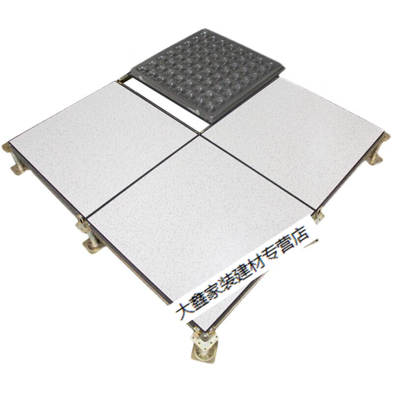 施韵令钢四角支撑式机房配电实验室高架空活动地板 普通30单片