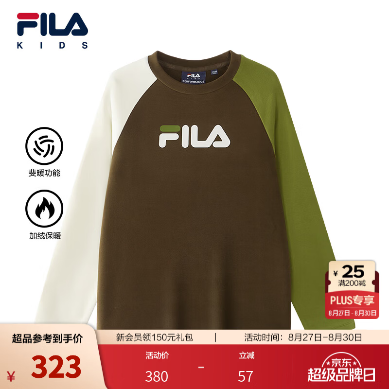 FILA【斐暖】斐乐儿童童装长袖T恤2026年冬季新款男女童运动上衣 沙漠棕榈-BN 140