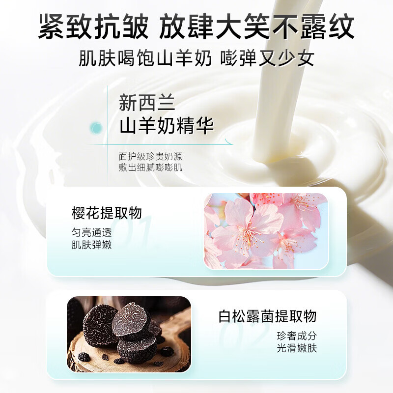 jemarose新西兰8分钟修护焕亮面膜抗皱紧致补水保湿提亮肤色敏感肌可用 山羊奶焕活修护面膜补水10片*3盒
