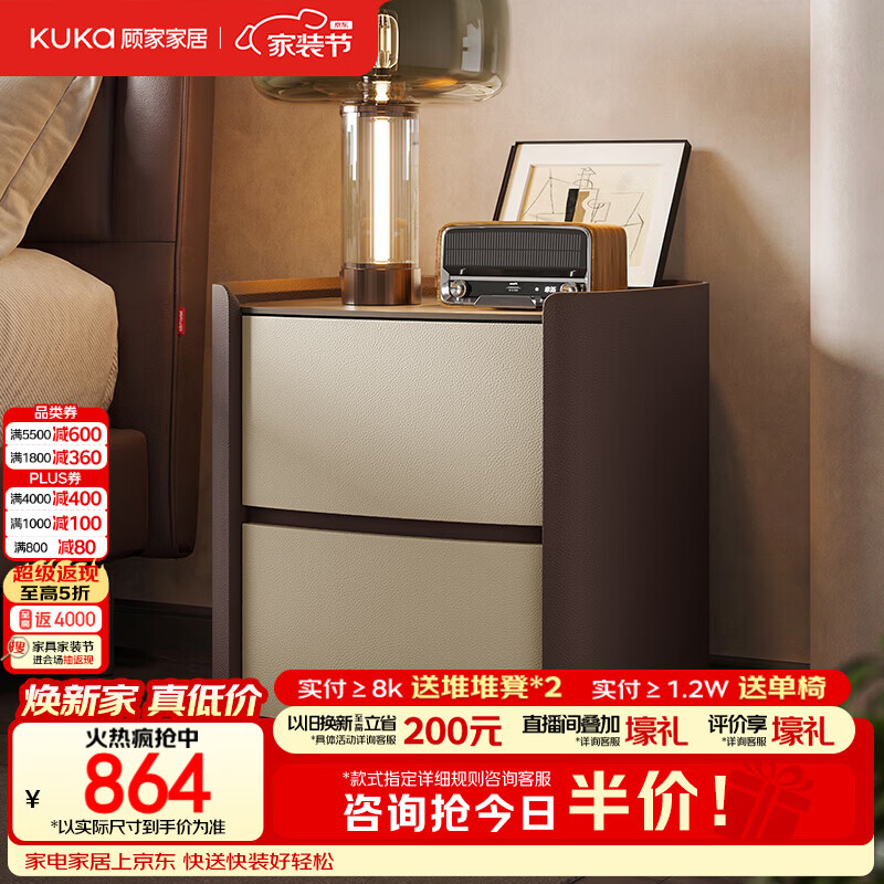 顾家家居【1499元换购2个】意式轻奢卧室床头柜岩板台面双抽储物DS8065G 檀褐色-劳伦黑金岩板-床头柜