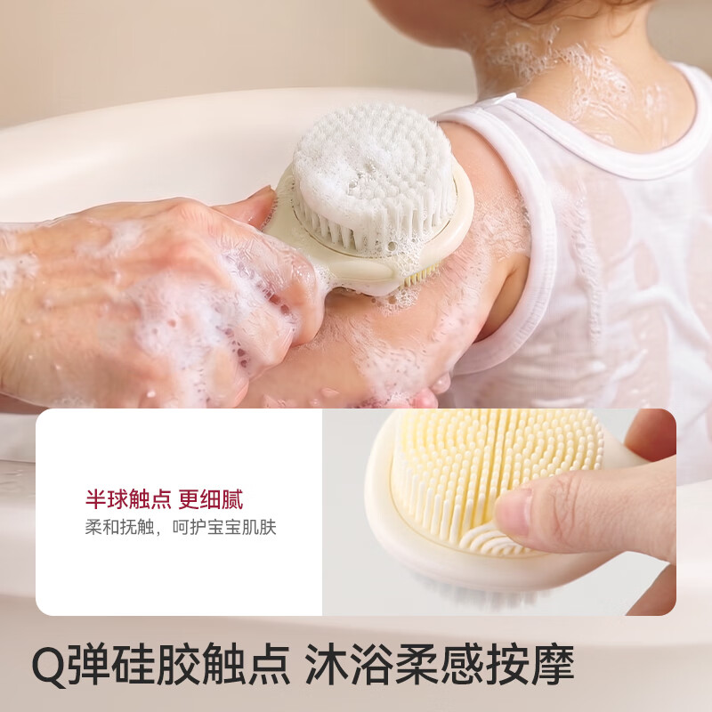 taoqibaby婴儿洗头刷去头垢软毛刷男女宝宝洗澡专用硅胶刷不伤发小梳子套装 二合一洗澡刷+小梳子