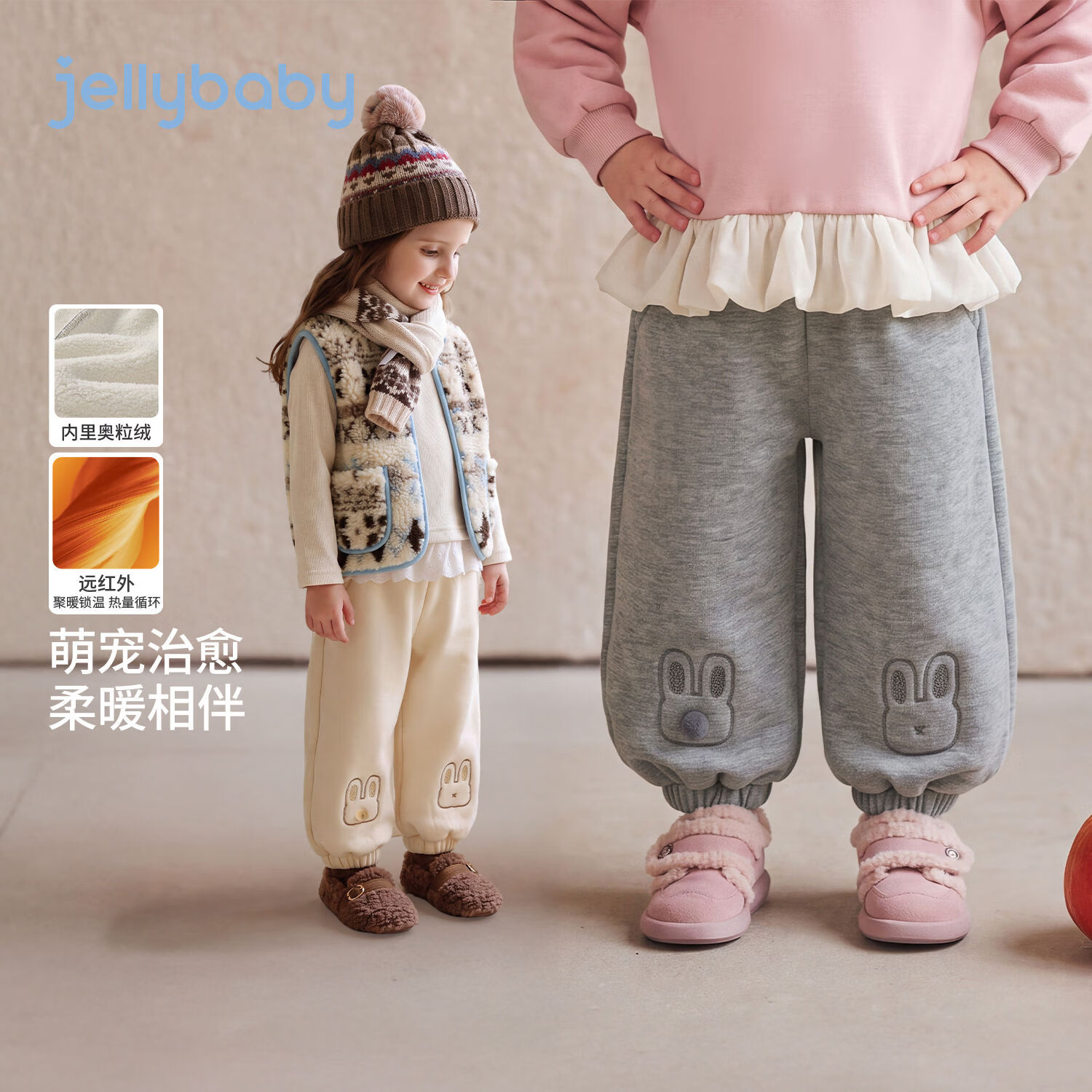 JELLYBABY【远红外聚暖加绒卫裤】新品冬款女童中童奥粒绒束脚休闲裤居家 花灰 110