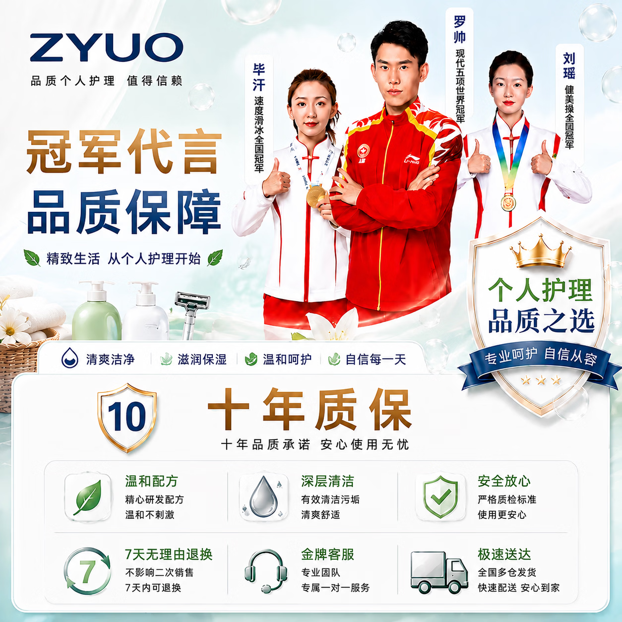 ZYUO【日本】沐浴露山茶花持久留香72小时滋润净肤补水保湿大瓶装男女 1500ml*1瓶【72小时持久留香】 温和滋润 补水保湿 品质护理|科研配方|改善暗沉|无效包退