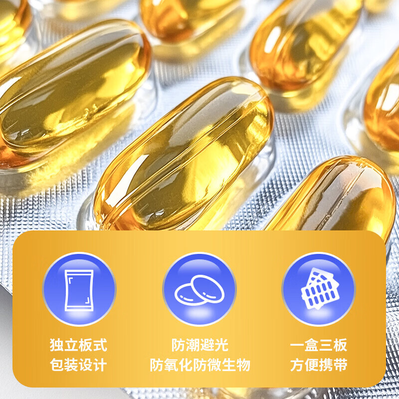 赛霸深海鱼油RTG型IFOS认证95%高纯度Omega-3DHA+EPA高效吸收运动恢复 【95%高纯度-五星认证】rTG鱼油 30粒*5盒