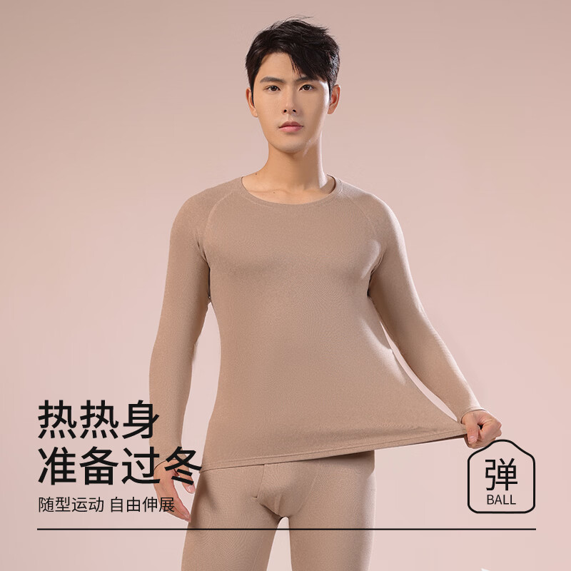 鸭鸭【羊毛蚕丝】男士保暖内衣包领高弹舒适修身发热秋衣秋裤保暖套装 经典黑 L