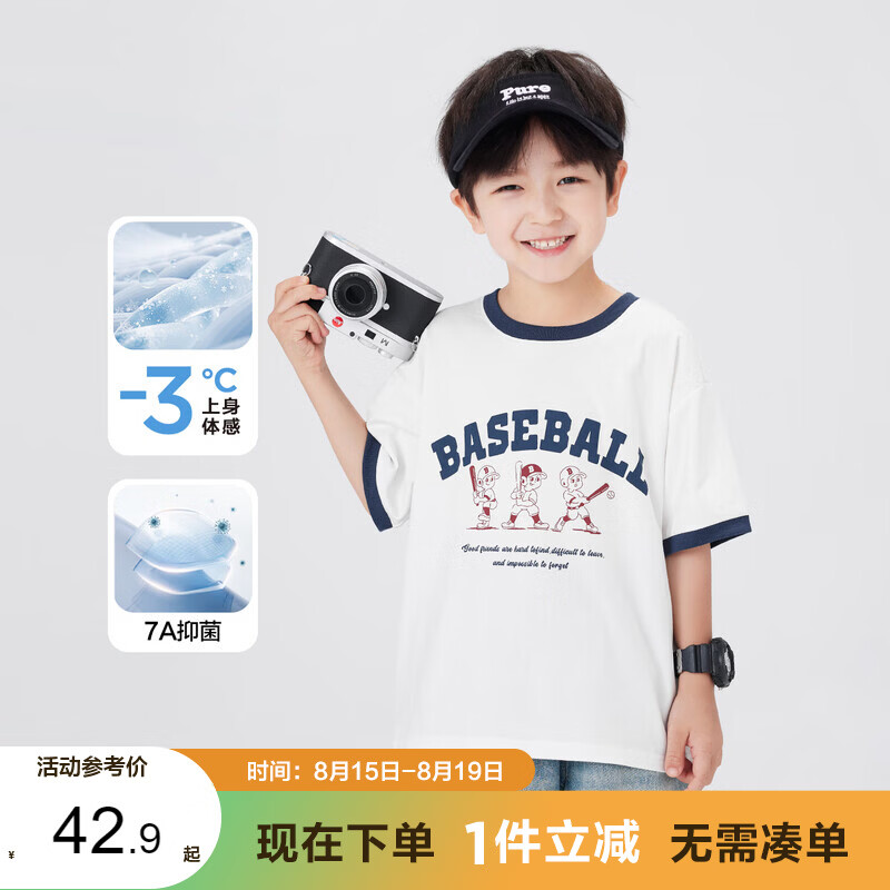左西男童短袖t恤夏儿童凉感半袖2026新款男孩大童复古上衣 白色 160