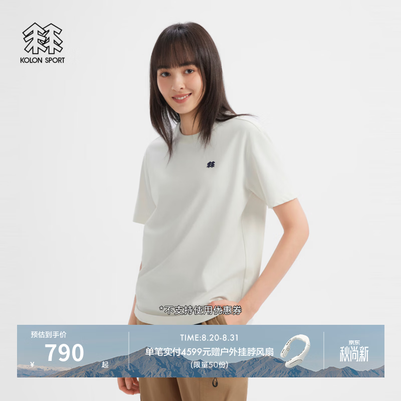 KOLON SPORT/可隆户外吸湿速干T恤 男女同款防晒UPF40+圆领短袖上衣 LURT6AT688-IV 象牙白 M 170/92A