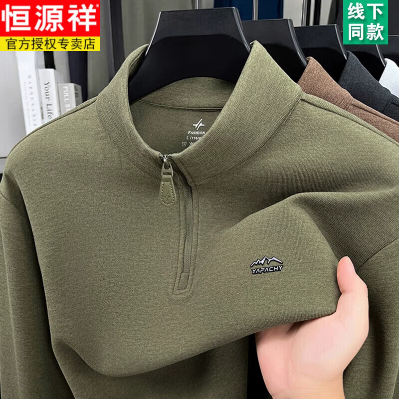 恒源祥秋季新款半拉链长袖t恤男士中年休闲保暖立领套头卫衣德绒上衣男 长袖8957深棕色 2XL 建议140-160斤