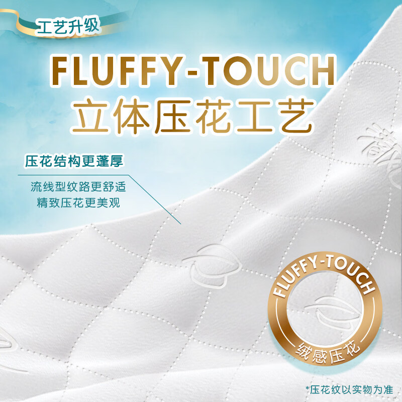 清风抽纸餐巾纸4层加厚400张白茶亲肤家用面巾卫生纸实惠装纸巾 4层 400张*5包