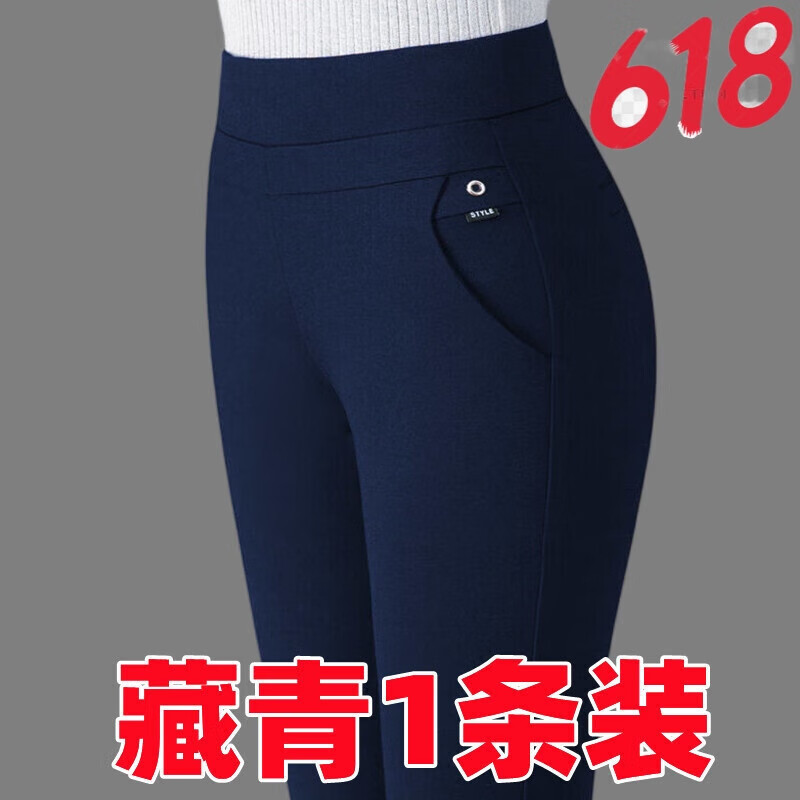 春秋冬季直筒裤女长裤弹力高腰中年裤子休闲女裤黑色加绒加厚裤 黑色【秋冬加绒款】 3XL【120-140斤】