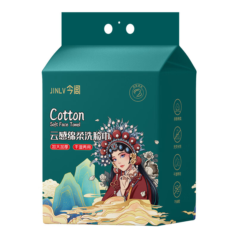 今闾悬挂抽巾加大加厚干湿两用壁挂式棉柔巾一次性洗脸巾家用擦脸 【今闾云感棉柔巾230g/提】随机发货3提