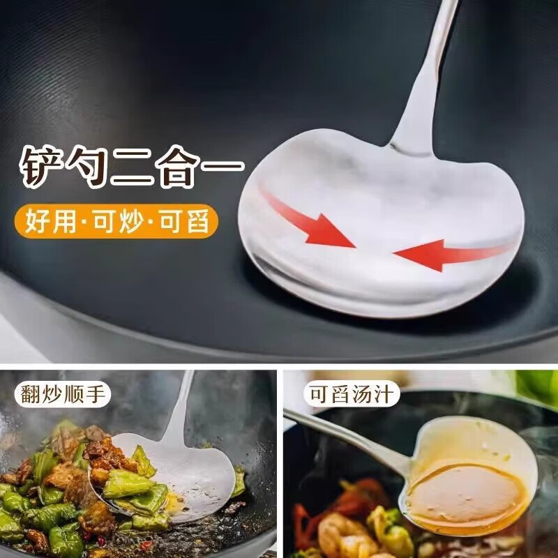 木柄铲勺家用不锈钢炒菜铲锅铲厨房勺子大号防烫蘑菇铲子厨具 木柄蘑菇铲勺(小号)