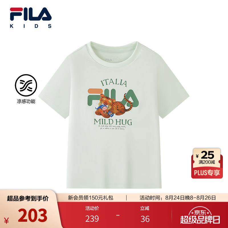 FILA【斐绵棉】斐乐儿童童装短袖T恤2026秋季新款男小童纯棉上衣 果浅绿-LG 120