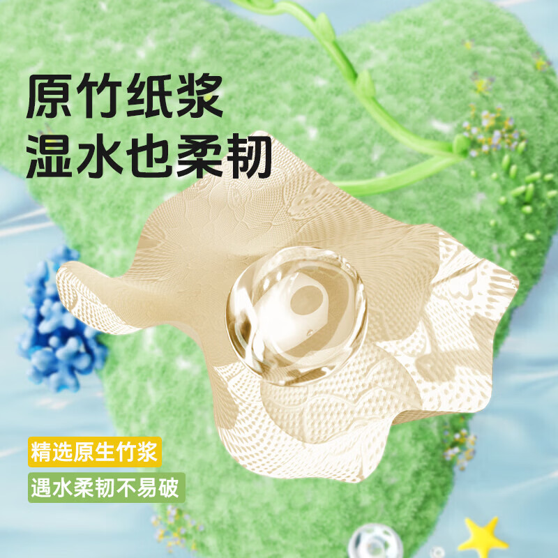 【劲爆专享价】浣馨纸巾悬挂式抽纸底部挂抽面巾纸原生浆4层加厚 1300张4层*1提
