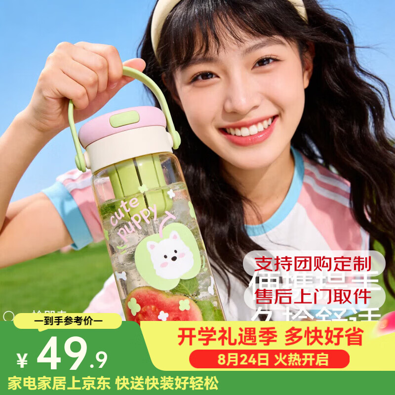 富光PPSU吸管杯女生高颜值直饮学生上学专用水杯儿童运动杯子夏日 海盐蓝白680mL--【母婴级ppsu材质+安全无异味】