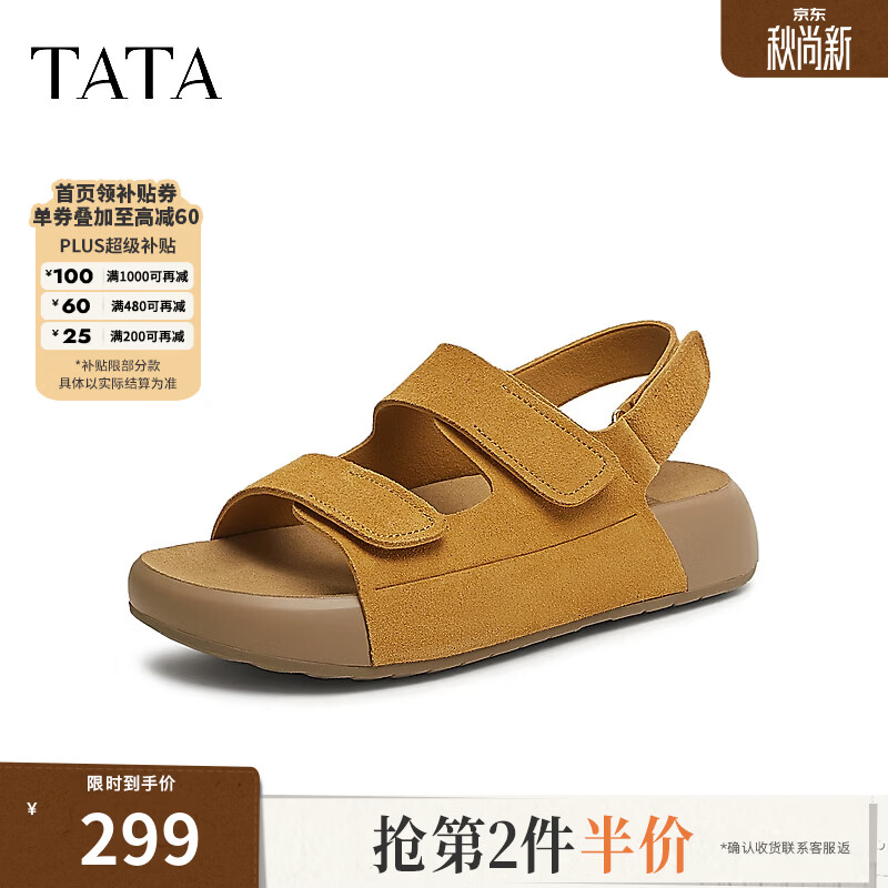 他她（TATA）休闲勃肯鞋夏凉女鞋软底舒适女鞋软底沙滩鞋新款4QY02CL5 黄棕 37