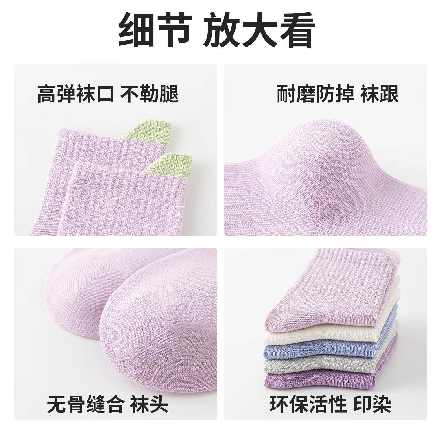 六指鼠100％纯棉无骨男女童春夏季薄款儿童宝宝小孩学生全棉中筒袜子 899A百棉立体运动女（无骨/春秋薄款）5双 均码 加大码&爸妈可穿(适用鞋码37-42码）