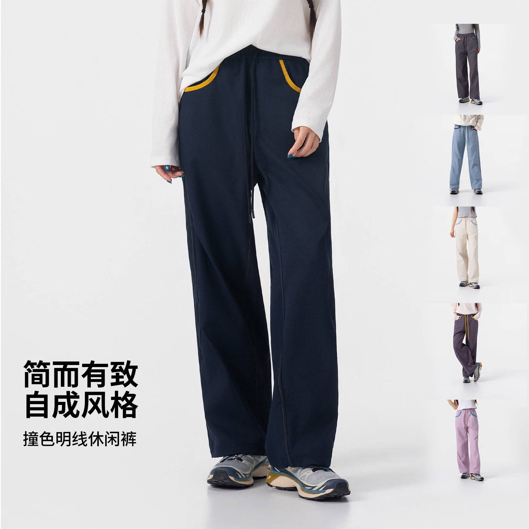 悍石HUMBLE STONE悍石 户外山系 机能撞色 轻量运动休闲裤 26091 藏青色 M建议110-130斤