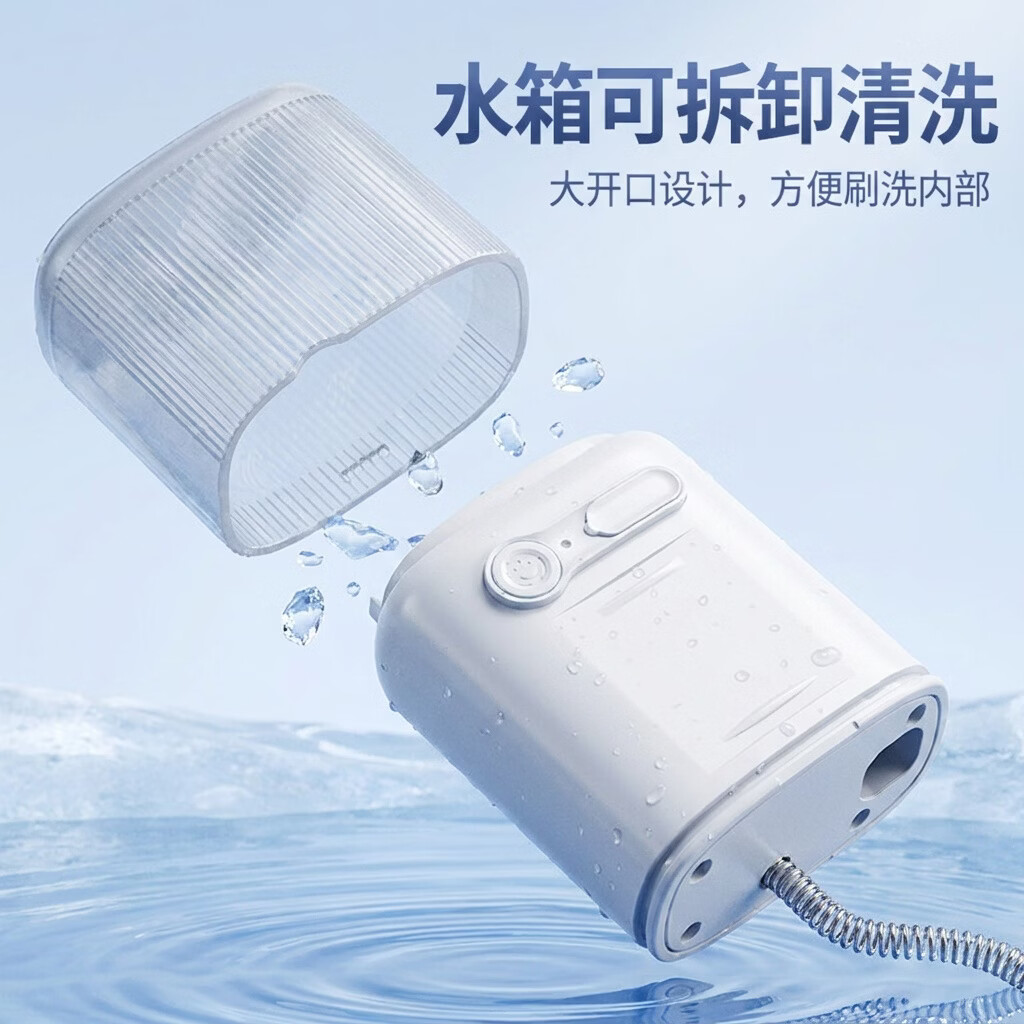 LCYAHUMINI 迷你冲牙器便携式水牙线 正畸洗牙器家用户外旅行儿童成人口腔清洁冲洗器 浩白色升级款4 喷头