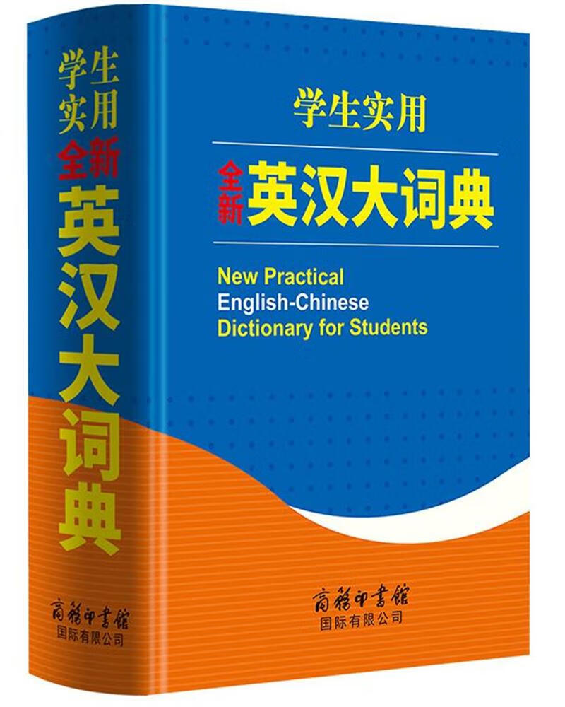 中小学工具书价格波动查询|中小学工具书价格走势