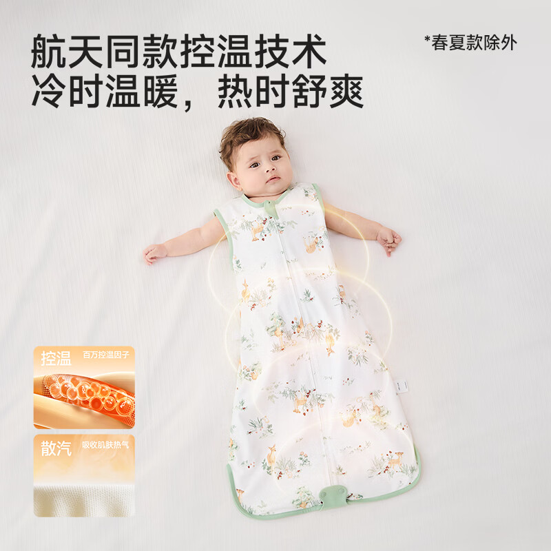 英氏(YEEHOO)婴儿睡袋抗菌防惊跳睡袋新生儿襁褓春夏 春浔52-73cm