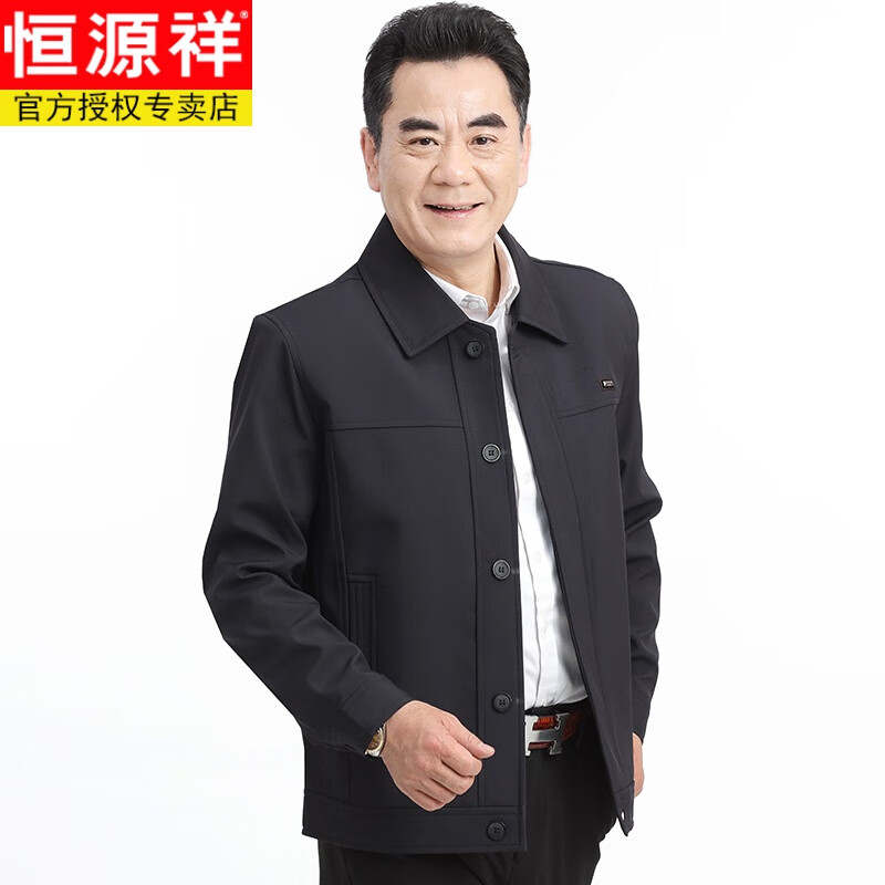 恒源祥秋装爸爸夹克春秋外套男中老年男士上衣服老人外套爷爷夹克衫外