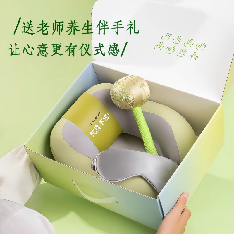 花诗漫教师节礼物女老师高档实用小礼品伴手礼送员工活动奖品节庆用品 【养生局】艾草锤+眼罩+颈枕-绿色【京】