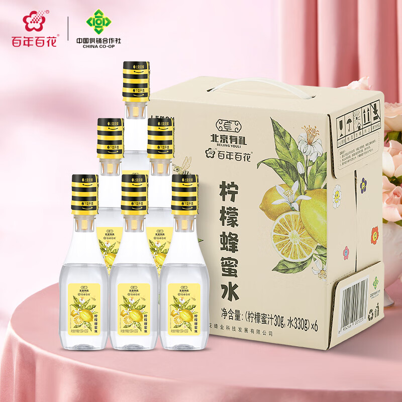 百花百年百花柠檬蜂蜜水360g*6瓶/箱 分离式便捷饮料 现泡现喝