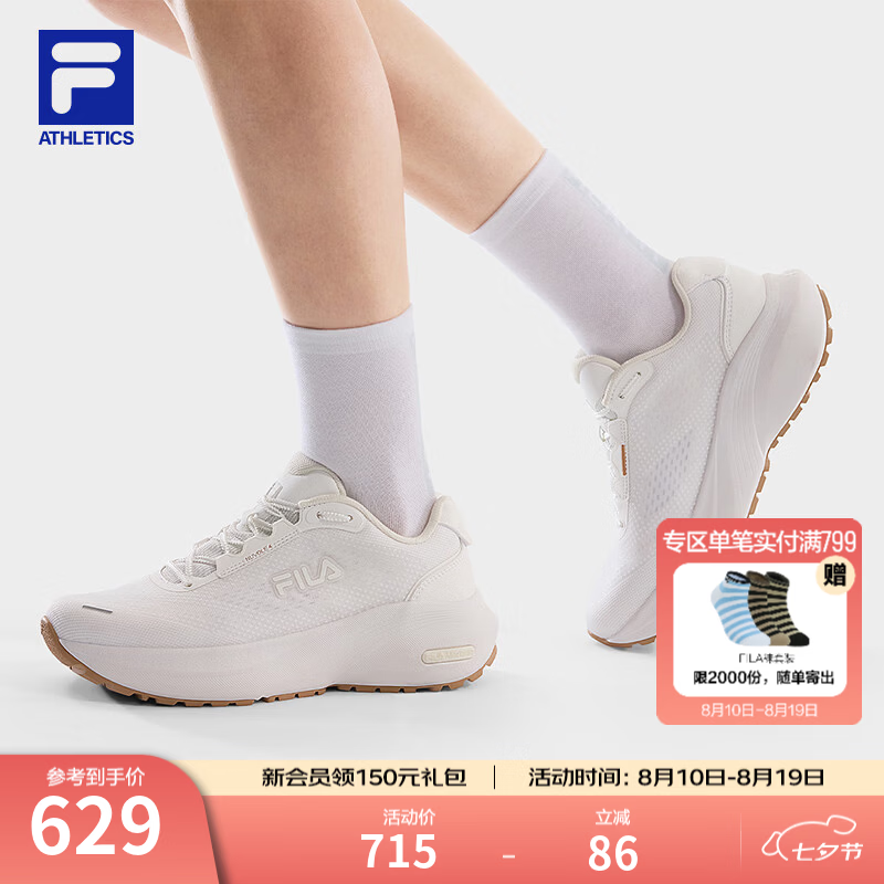 斐乐（FILA）柔云4孙千同款跑步鞋女鞋2026秋季新款运动鞋子厚底缓震跑步鞋 明亮白-BW 38.5