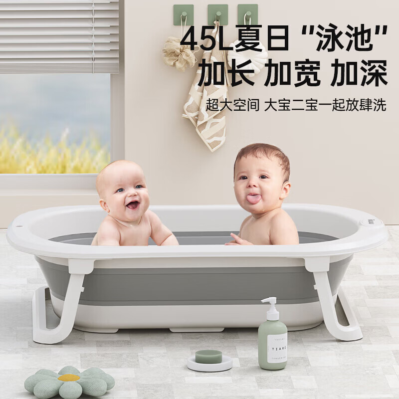 iuu婴儿洗澡盆儿童浴盆大号宝宝可折叠可坐可躺浴架脸盆套餐 【官方补贴】浴盆+可调节浴架+脸盆-北欧灰 材质:食品级PP原料,无添加回料