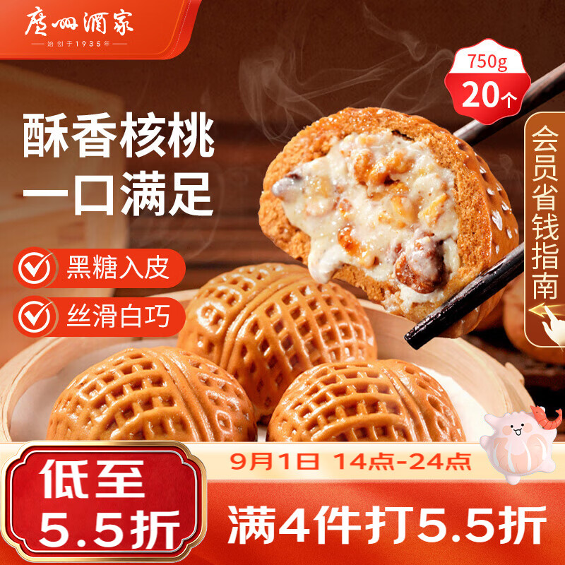 9个品牌20款早茶点心推荐，全是精品值得一试~在家也能体验茶楼喝茶的快