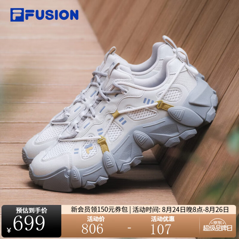 FILA【章昊同款】山脉鞋丨斐乐潮牌26秋新款男女情侣山系户外登山鞋 岭山雾-SA 章昊同款 42