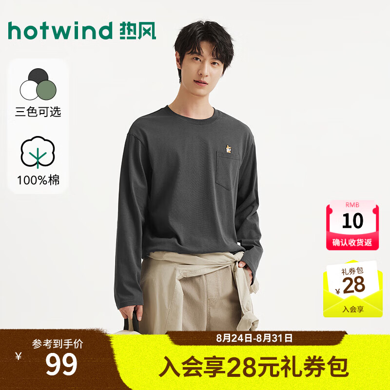 热风（Hotwind）2026年秋季新款男士趣味长T恤百搭基础款宽松长袖打底衫T恤 09灰色 L