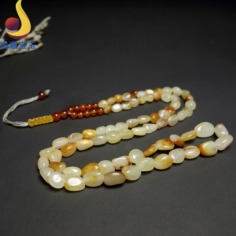 杰嘉宝玉   原创新款新疆和田玉项链玉石吊坠男士挂件绳黄沁皮子原石女士项链带证书