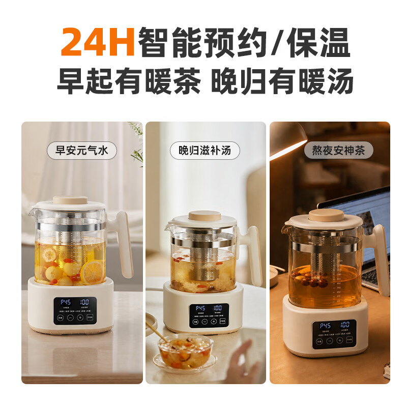 美之扣养生壶1.3L大容量 恒温壶全玻璃0胶水烧水壶2026新款炖煮一体多功能养生壶家用316L不锈钢 【升级316L母婴级全玻璃壶】 1.3L 304滤网