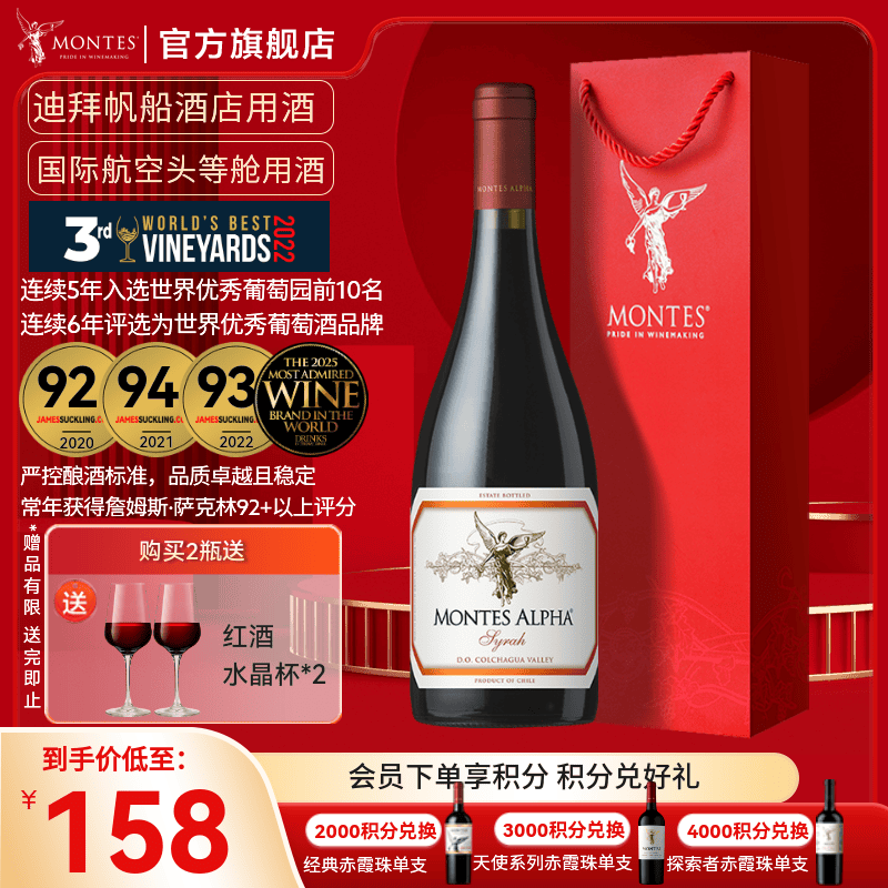 几十元的红酒不爱了？618囤点优质葡萄酒，百元级大牌我选这十个