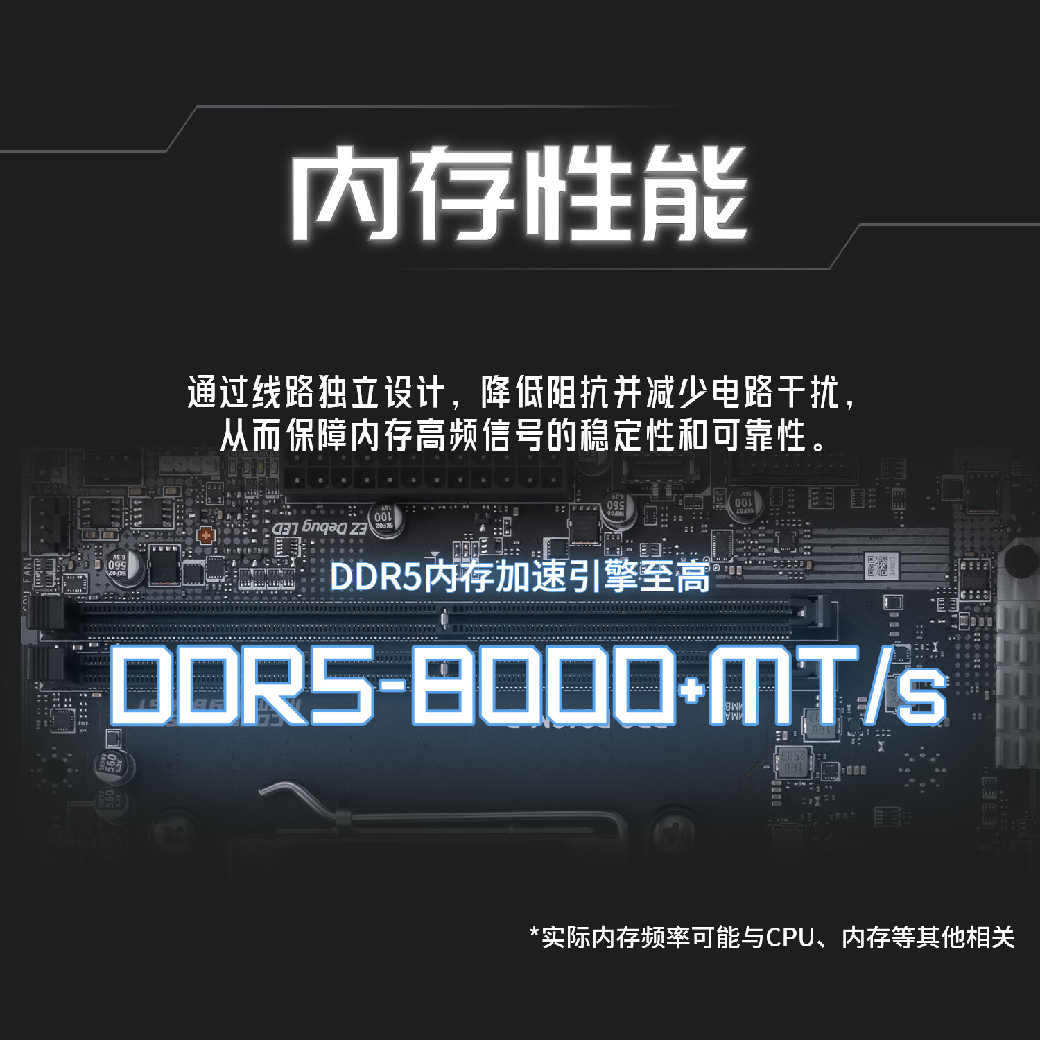 微星 B840M B M P WIFI6E GAMING 图 4