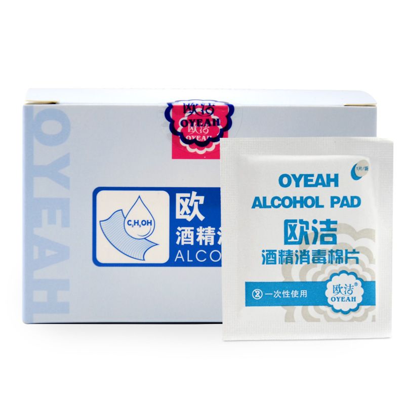 经济实惠又实用!价格走势稳定的高质量商品推荐