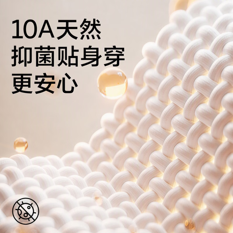 网易严选倍暖控温暖松衣 男女保暖内衣套装 裸感发热打底衫上衣裤子26新品 女款-巧克力棕 S