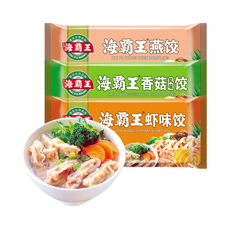 资深家庭煮男告诉你双十一生鲜屯什么