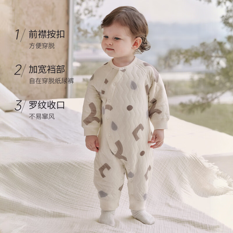 巴厘小猪（BALIPIG）婴儿衣服秋冬夹丝保暖新生儿睡衣冬季幼儿加厚哈衣爬服宝宝连体衣 色块趣印 80cm